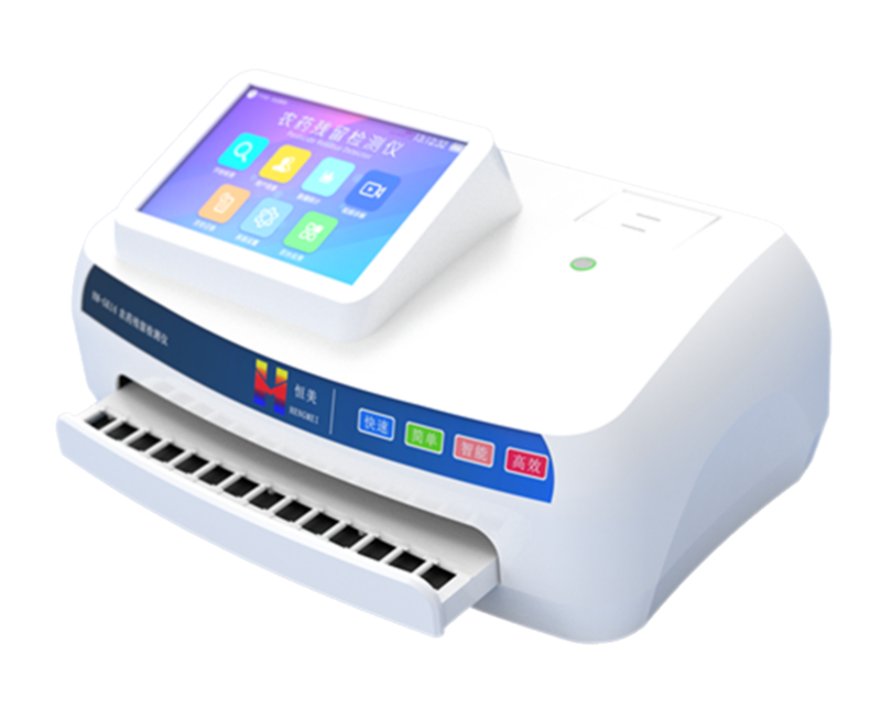 农药残留检测仪